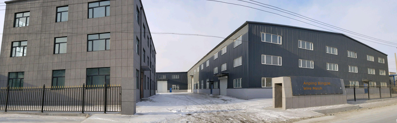 Chine ANPING BINGZHE METAL PRODUCTS CO.，LTD Profil de l'entreprise 